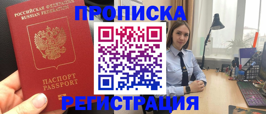 временная регистрация гарантия в Верхней Пышме