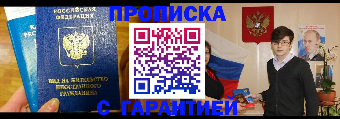 прописка для школы в Верхней Пышме