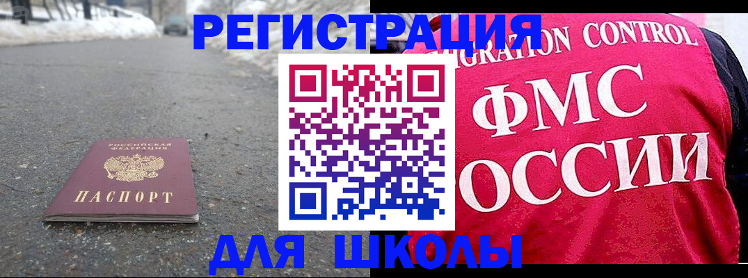 временная регистрация госуслуги в Верхней Пышме