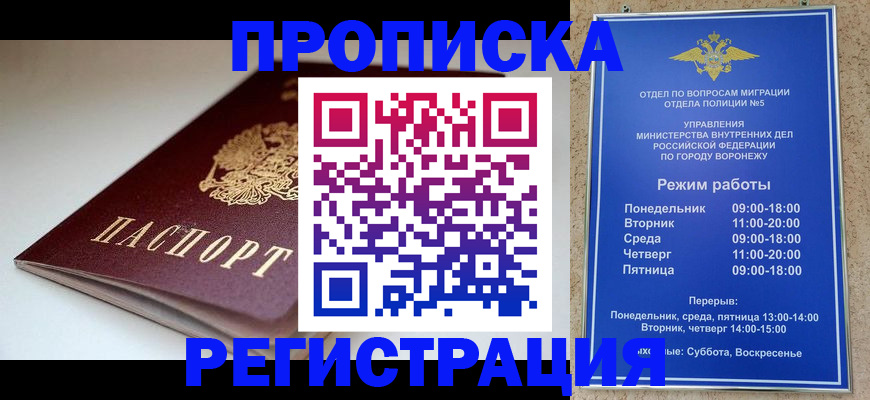 найти адрес прописки в Верхней Пышме