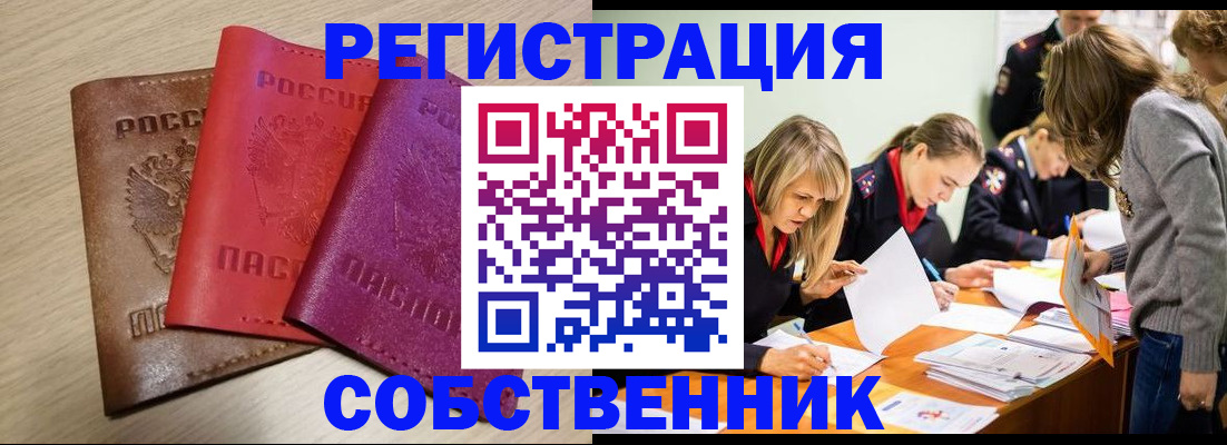 регистрация для дет. сада в Верхней Пышме