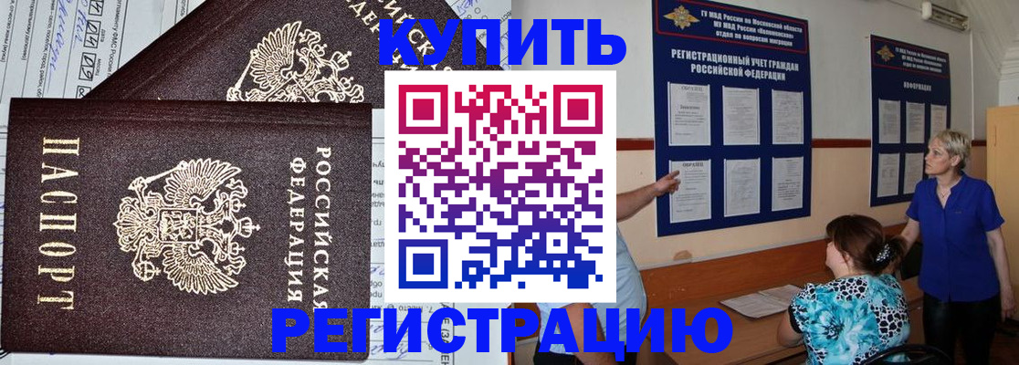 регистрация для дет. сада в Верхней Пышме